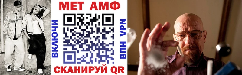 купить наркотики цена  hydra ссылка  Amphetamine 97%  Сунжа 