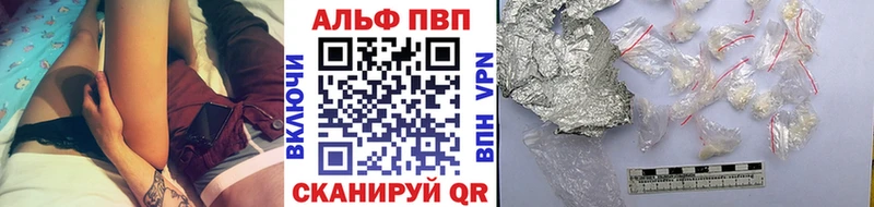 Alpha PVP СК КРИС Сунжа