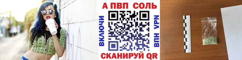 А ПВП СК  Сунжа 