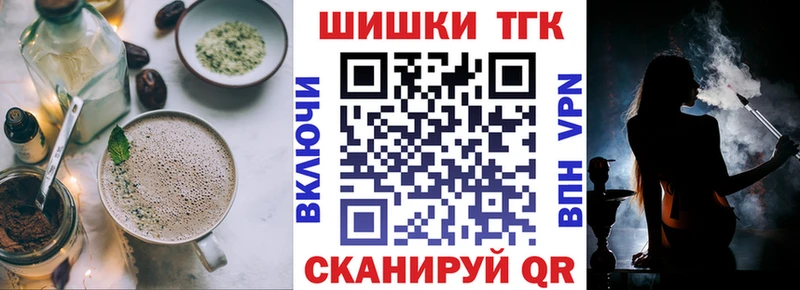 Еда ТГК марихуана  Сунжа 