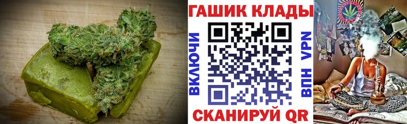 Cannafood марихуана Сунжа