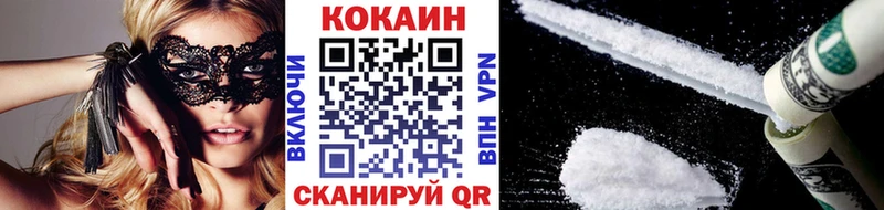 COCAIN 98%  купить   Сунжа 