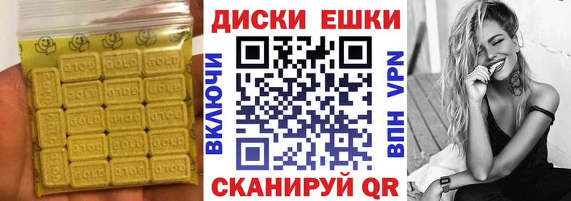 ЭКСТАЗИ 250 мг  закладки  ОМГ ОМГ ссылки  Сунжа 