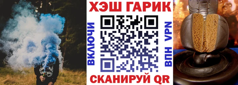 ГАШИШ Изолятор  что такое наркотик  Сунжа 