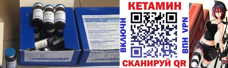 Кетамин ketamine Сунжа