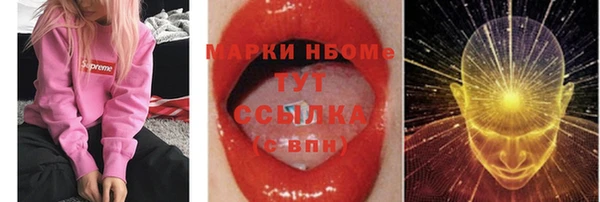 гашиш Аркадак