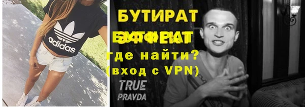 гидропоника Арсеньев