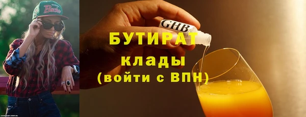 гидропоника Арсеньев