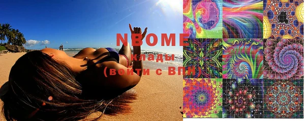 PSILOCYBIN Армянск