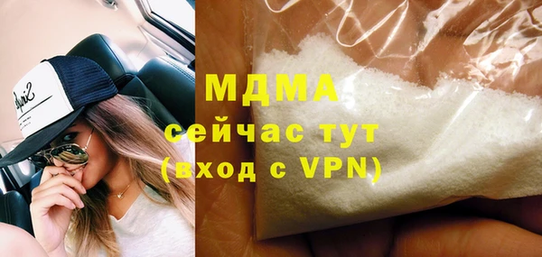 PSILOCYBIN Армянск
