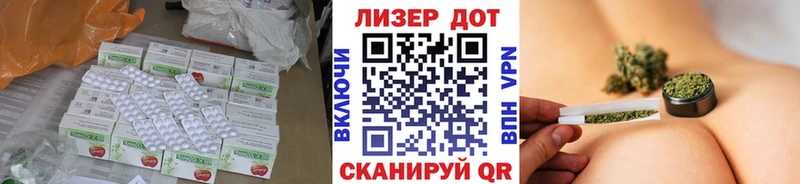 Лсд 25 экстази ecstasy  наркошоп  ссылка на мегу ссылки  Сунжа 