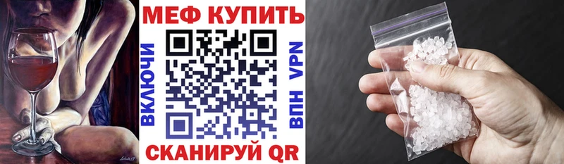Меф 4 MMC  Сунжа 